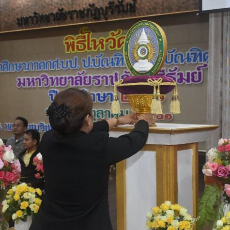 Teacher_ceremony_ksps4