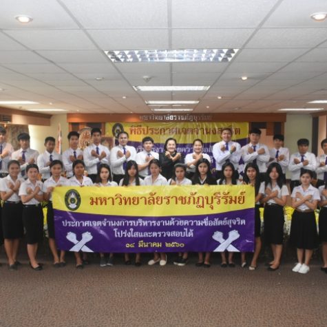 File2560-03-15_at_15.03.17_PM_65