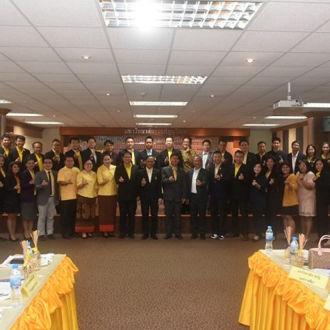 seminar_uniserv6205