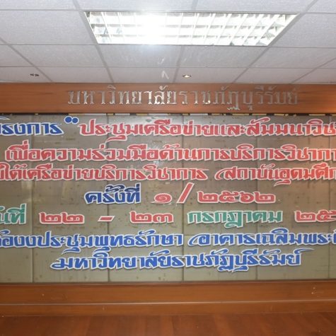 seminar_uniserv6206