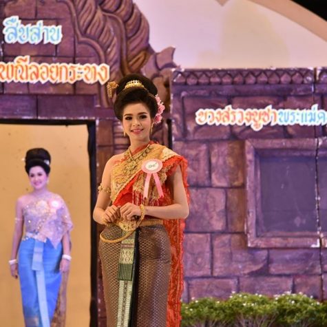 loy-katong6206