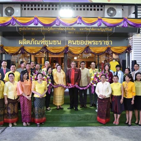 open-market-rajabhatburiram05
