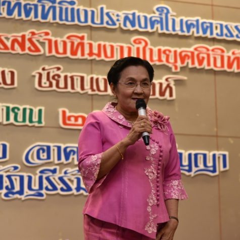 wontanong19