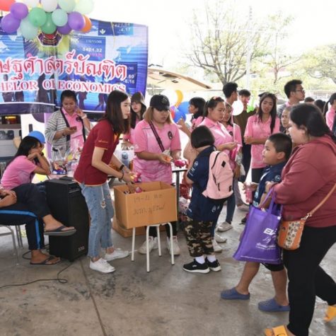 Childrens day 256301