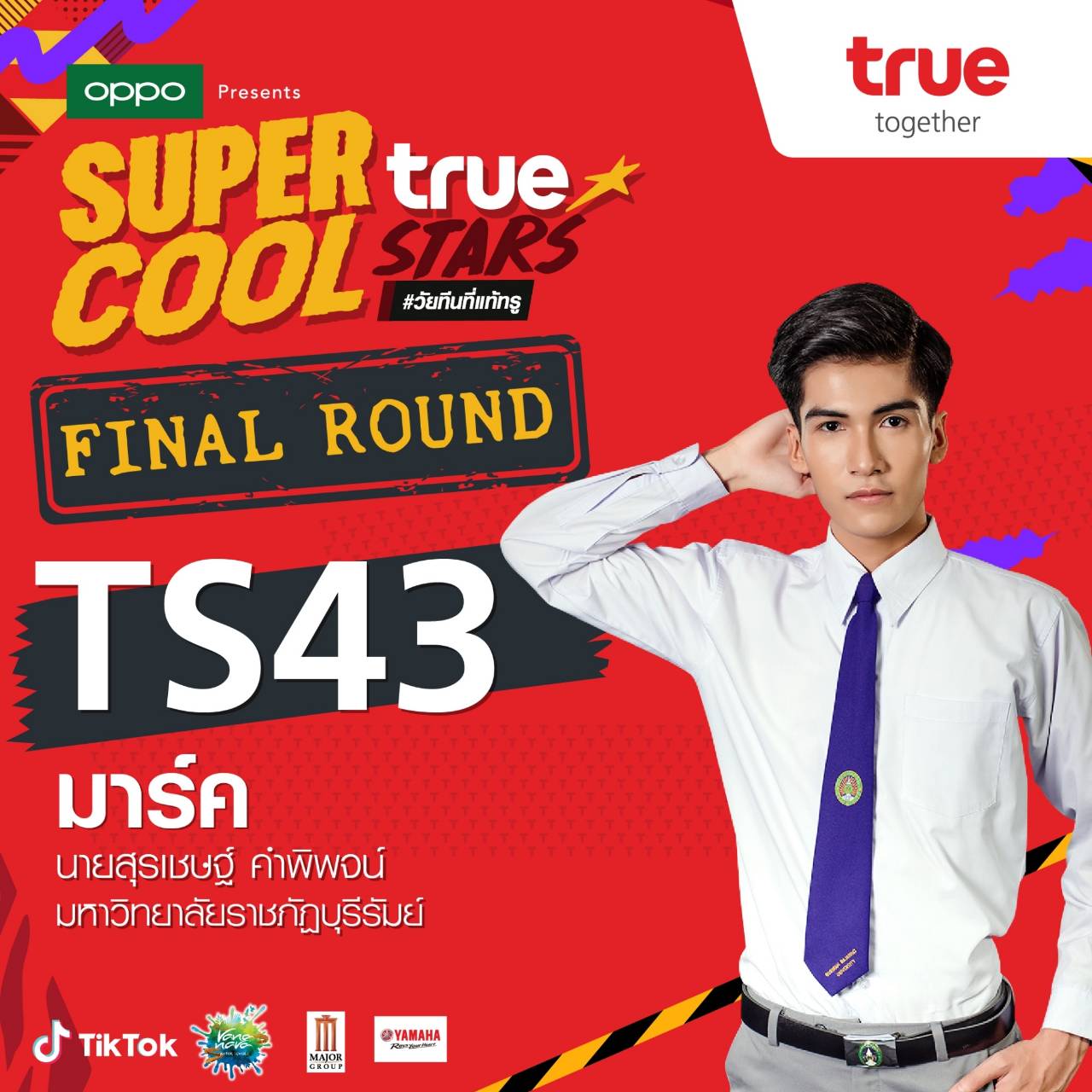TS43-super cool True star
