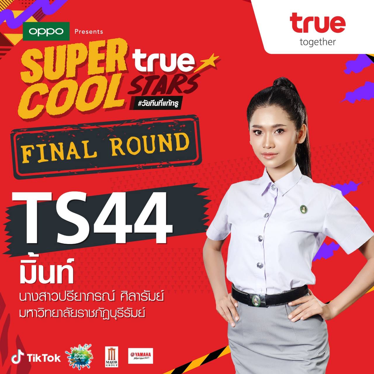 TS44-super cool True star