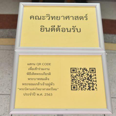 117600122_1670130526494996_4487691928988180707_o