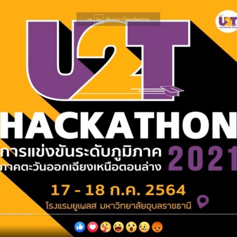 Hackathon 2021001