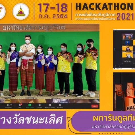Hackathon 2021008