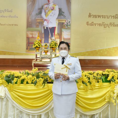 พิธีรับพระราชทานเงินสนับสนุนการดำเนินการรองรับสถานการณ์ Covid-19