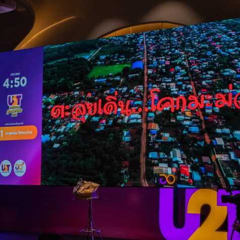 u2t647