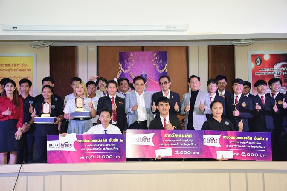 ภาพกิจกรรมประกวดดนตรี และขับร้องเพลงลูกทุ่งร่วมสมัย ระดับอุดมศึกษา
