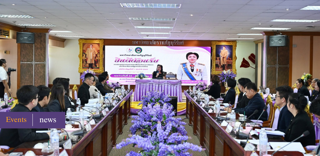 มหาวิทยาลัยราชภัฏบุรีรัมย์ เจ้าภาพประชุมสภาคณบดีคณะวิทยาการจัดการ มหาวิทยาลัยราชภัฏทั่วประเทศ สมัยวิสามัญ ครั้งที่ 1 ประจำปี 2569
