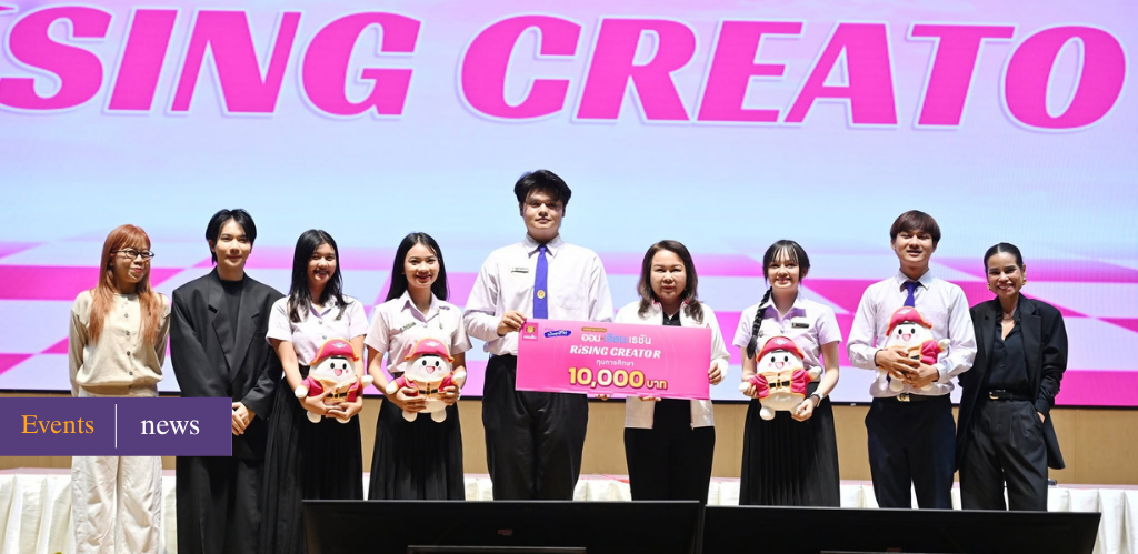 ม.ราชภัฏบุรีรัมย์ ผนึกกำลังธนาคารออมสิน จัดโครงการ “AOMrientation” ออม-เรียน เธชัน RISING CREATOR จุดประกายเยาวชนรุ่นใหม่