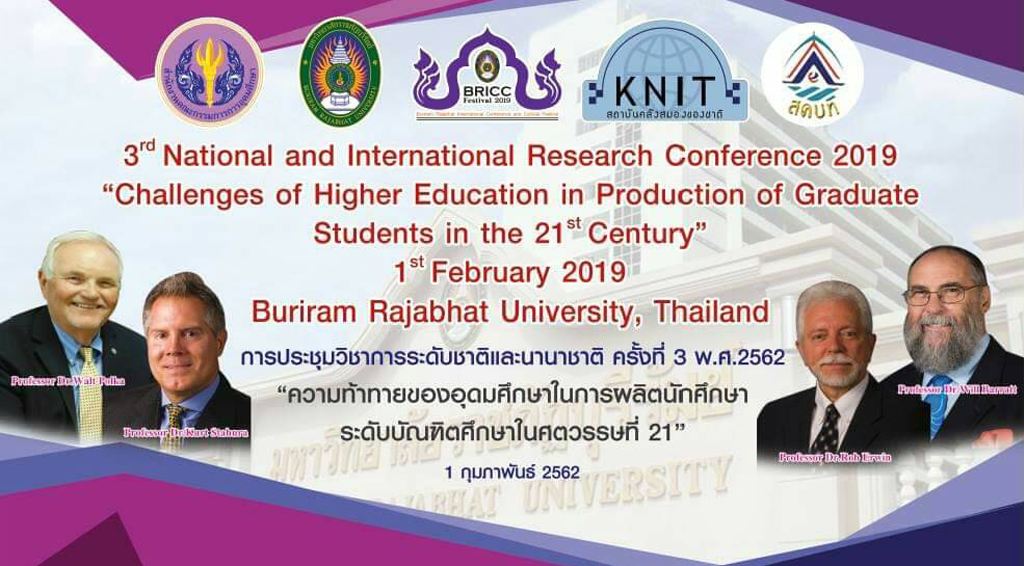 การประชุมวิชาการระดับชาติและนานาชาติ ครั้งที่ 3 พ.ศ. 2562 “ความท้าทายของอุดมศึกษาในการผลิตนักศึกษา ระดับบัณฑิตศึกษาในศตวรรษที่ 21”